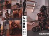 【凛凛蝶】《七日直播》-第二集 海砂（连续剧系列）———重口呕吐昏厥，水箱溺水