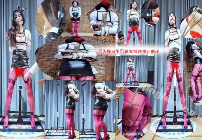 【美曦s】微剧情 《为绳而生超强束缚—罚站篇》 拘束架、密式紧缚、后手胸缚、原味丝袜堵嘴、阳具肛塞入体、固化、10厘米高跟鞋罚站一个小时无线榨汁循环训练。超强的罚站训练最后下...