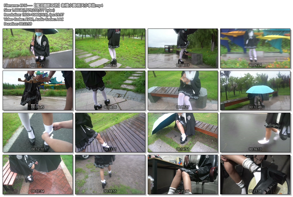 4916----【魔法摄影工坊】新模小翼 雨天小事故.jpg