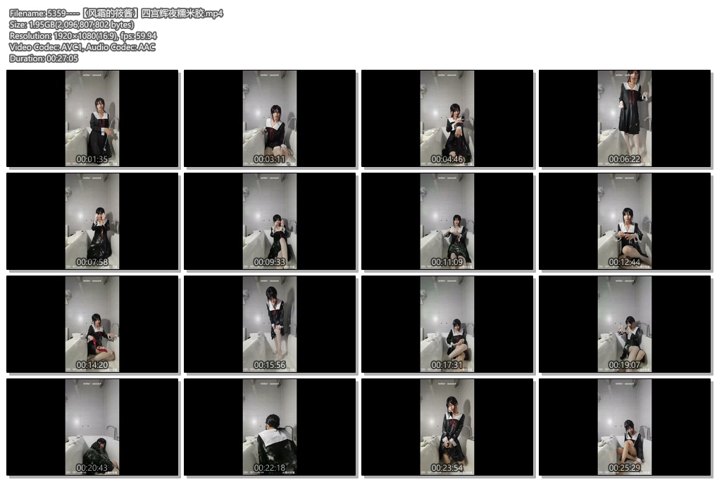 5359----【风霜的筱酱】四宫辉夜糯米胶.jpg