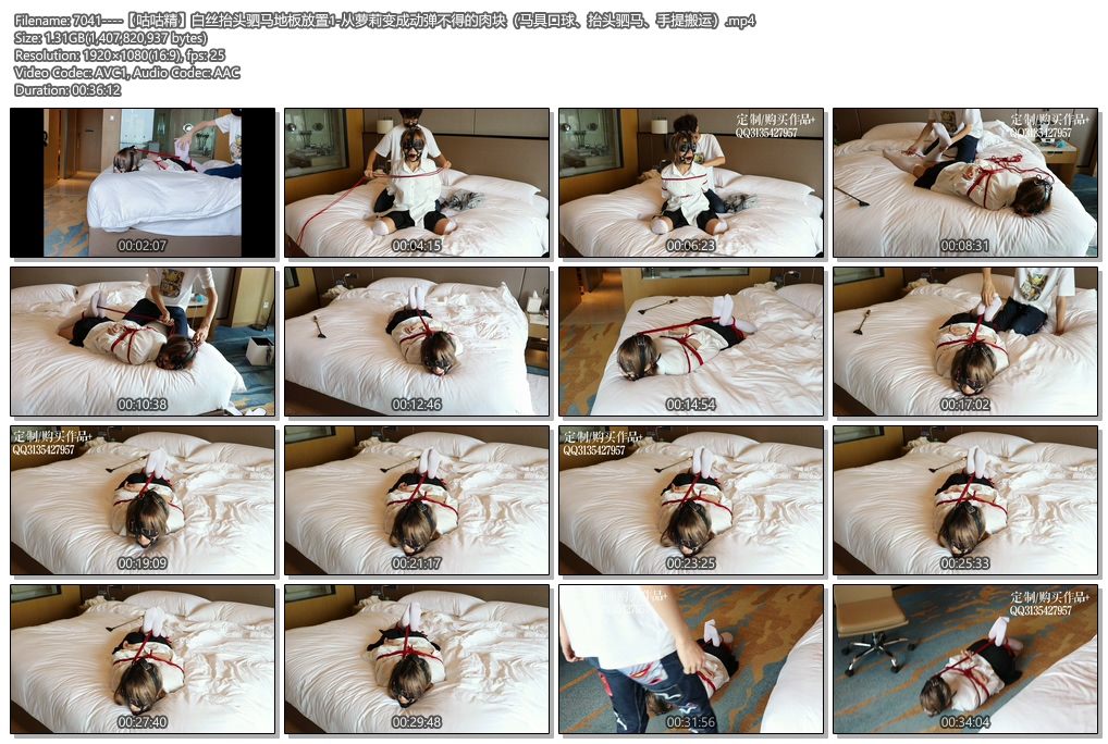 7041----【咕咕精】白丝抬头驷马地板放置1-从萝莉变成动弹不得的肉块.jpg