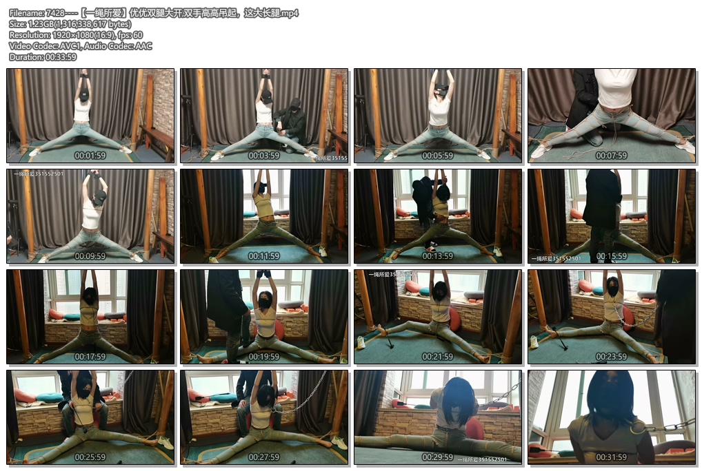 7428----【一绳所爱】优优双腿大开,双手高高吊起，这大长腿.jpg
