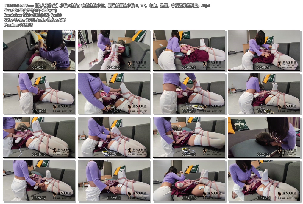 7565----【象人工作室】小秋TJ伪娘-jk白丝伪娘小江，驷马放置被小秋TJ，TK，电击.jpg