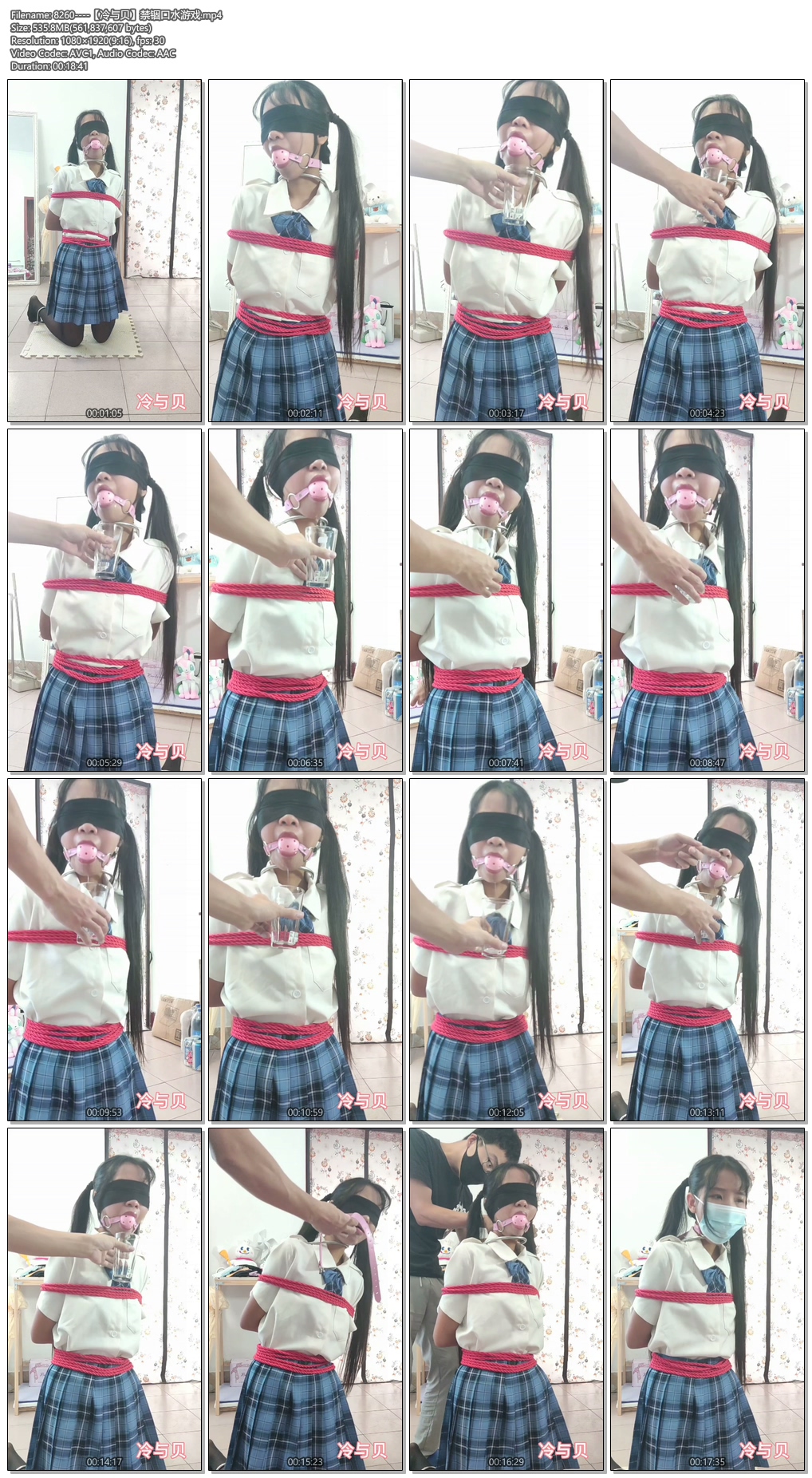 8260----【冷与贝】禁锢口水游戏.jpg