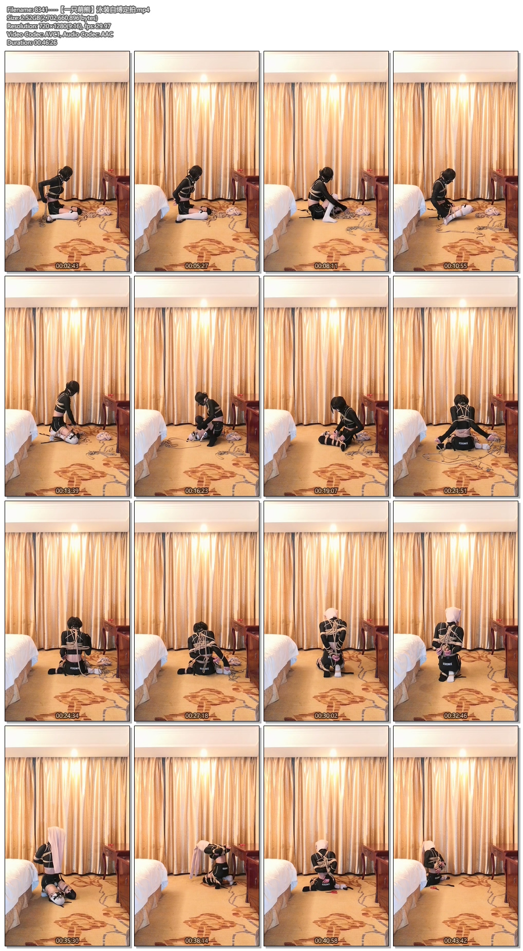 8341----【一只萌熊】泳装自缚定拍.jpg