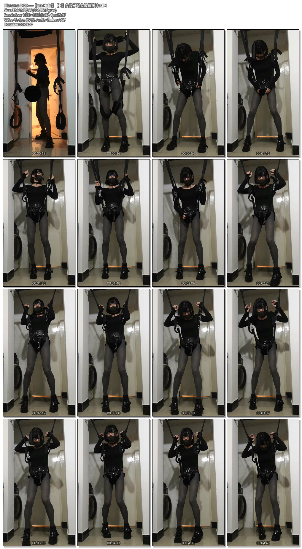 8409----【xxx-Holic】【H】女装子站立放置榨汁.jpg