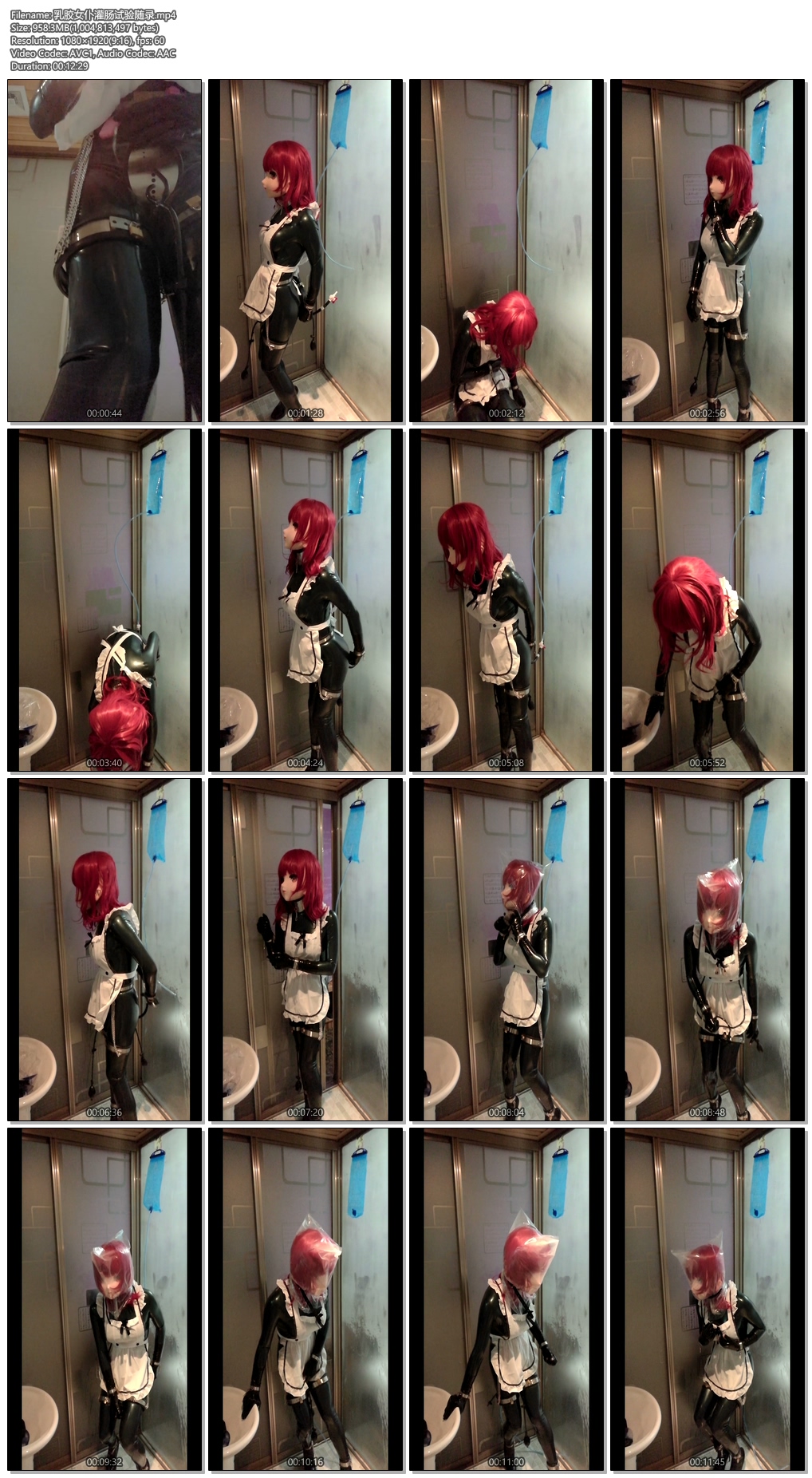 8253---乳胶女仆灌肠试验随录.jpg