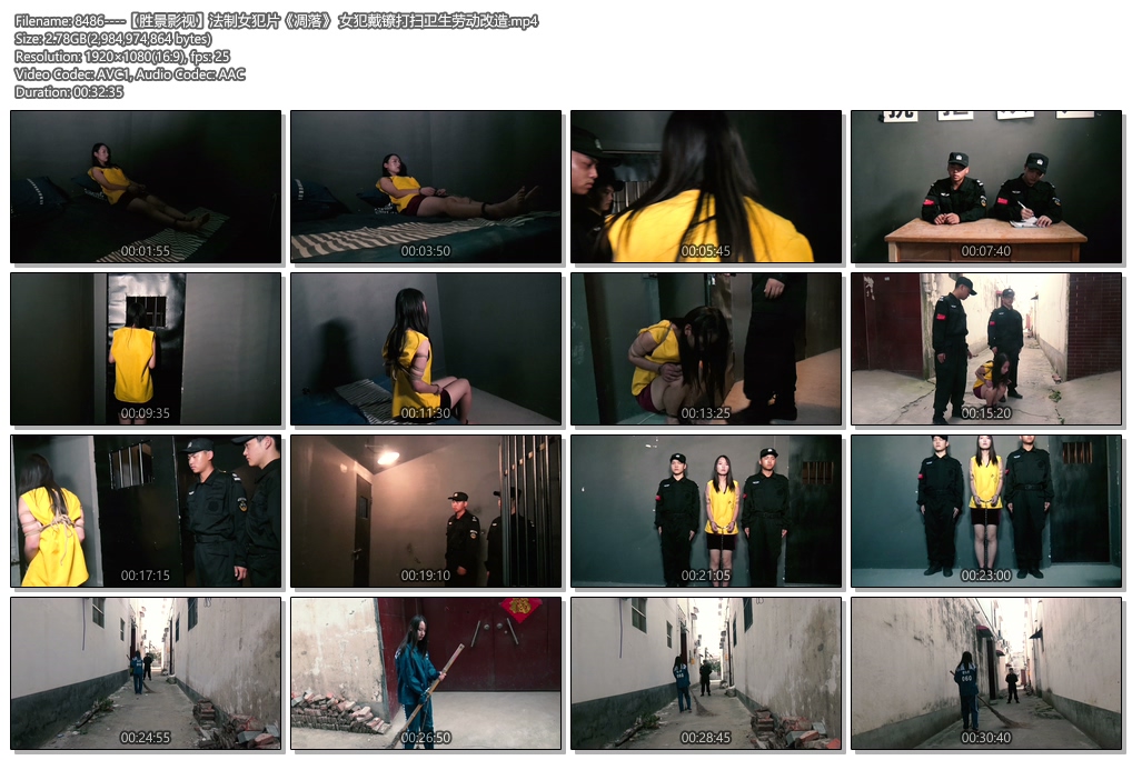 8486----【胜景影视】法制女犯片《凋落》 女犯戴镣打扫卫生劳动改造.jpg