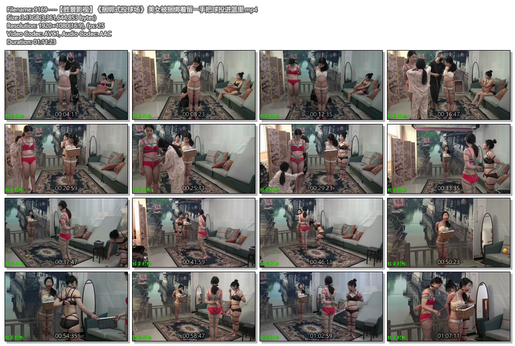 9169----【胜景影视】《捆绑式投球场》 美女被捆绑着留一手把球投进篮里.jpg