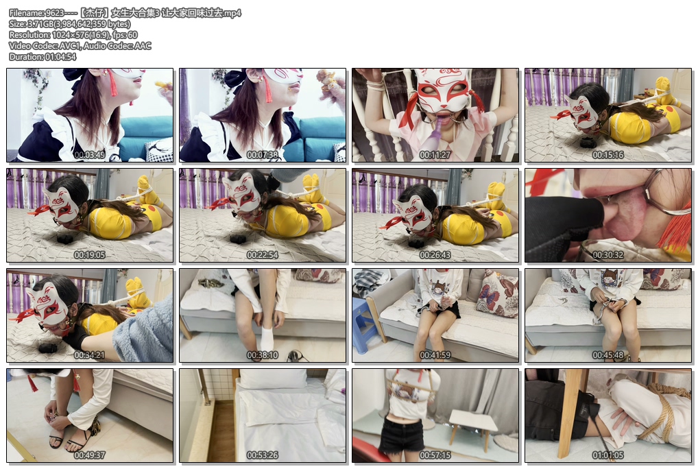 9623----【杰仔】女生大合集3 让大家回味过去.jpg