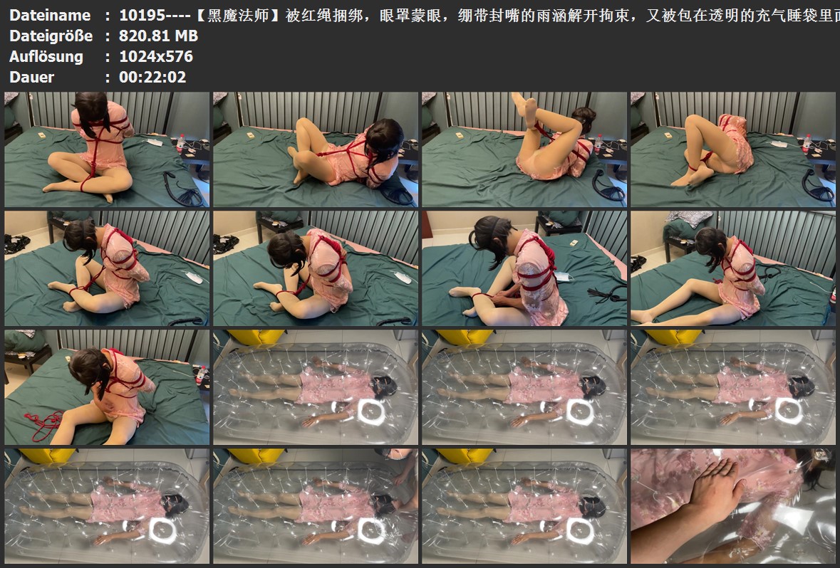 10195----【黑魔法师】被红绳捆绑，眼罩蒙眼，绷带封嘴的雨涵解开拘束.jpg