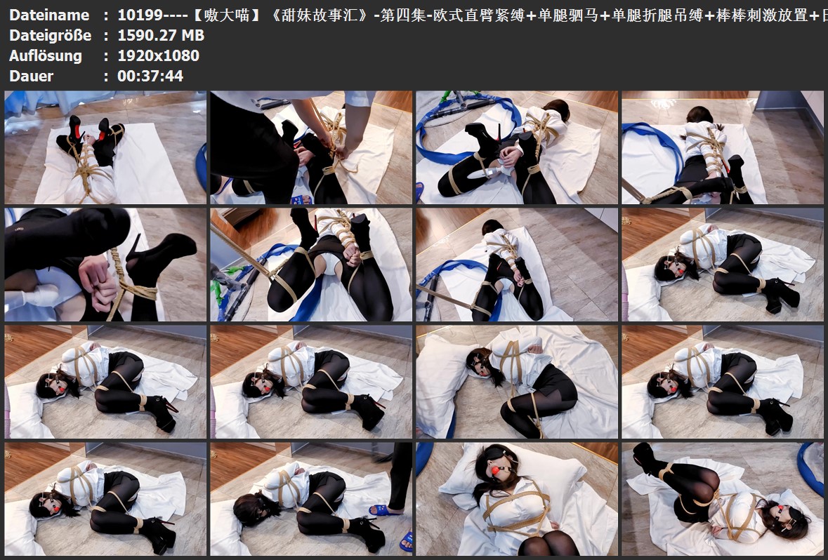 10199----【嗷大喵】《甜妹故事汇》-第四集-欧式直臂紧缚 单腿驷马 单腿折腿吊缚 棒棒.jpg