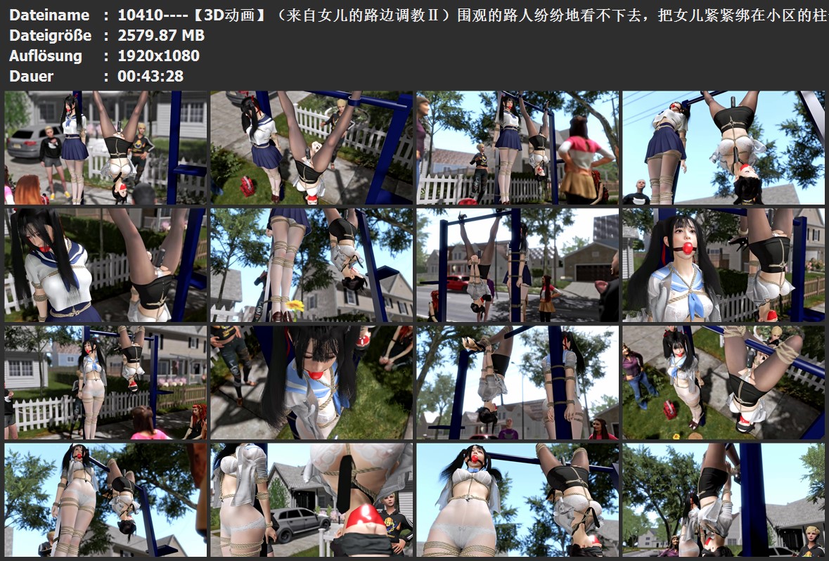 10410----【3D动画】（来自女儿的路边调教Ⅱ）围观的路人纷纷地看不下去，把女儿紧紧.jpg