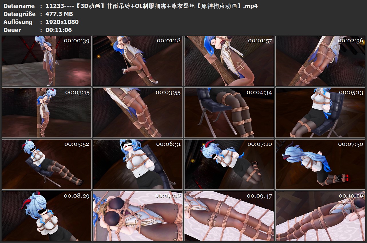 11233----【3D动画】甘雨吊缚 OL制服捆绑 泳衣黑丝【原神拘束动画】.jpg