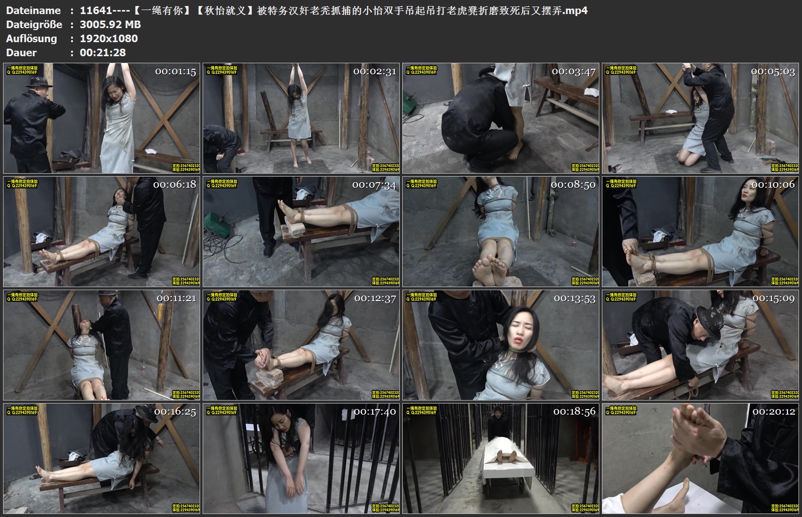 11641----【一绳有你】【秋怡就义】被特务汉奸老秃抓捕的小怡双手吊起吊打.jpg