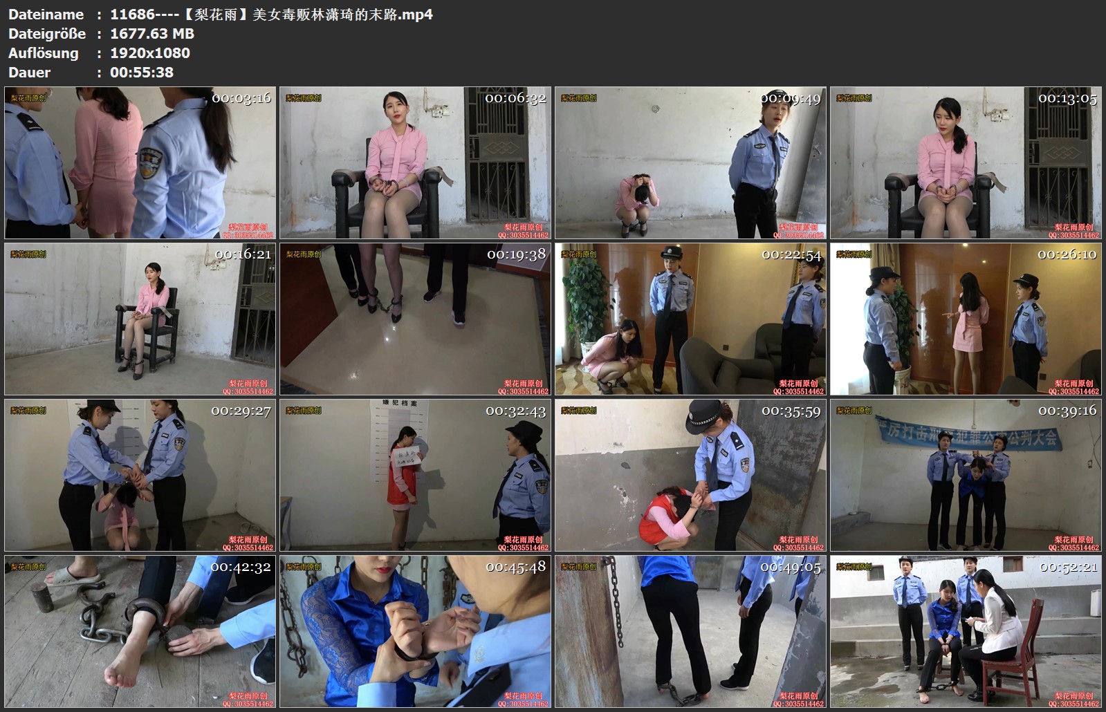 11686----【梨花雨】美女毒贩林潇琦的末路.jpg