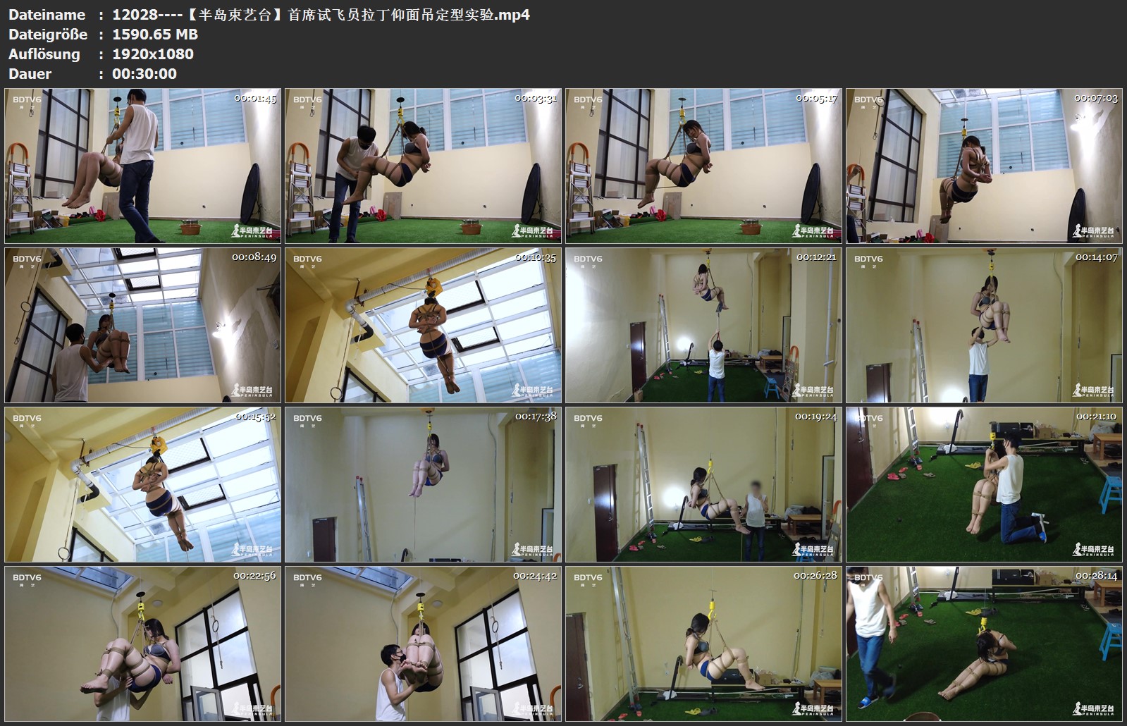 12028----【半岛束艺台】首席试飞员拉丁仰面吊定型实验.jpg