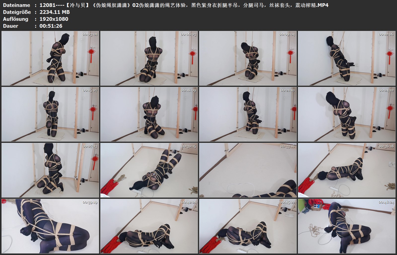 12081----【冷与贝】《伪娘绳奴潇潇》02伪娘潇潇的绳艺体验，黑色紧身衣折腿半吊，分.jpg
