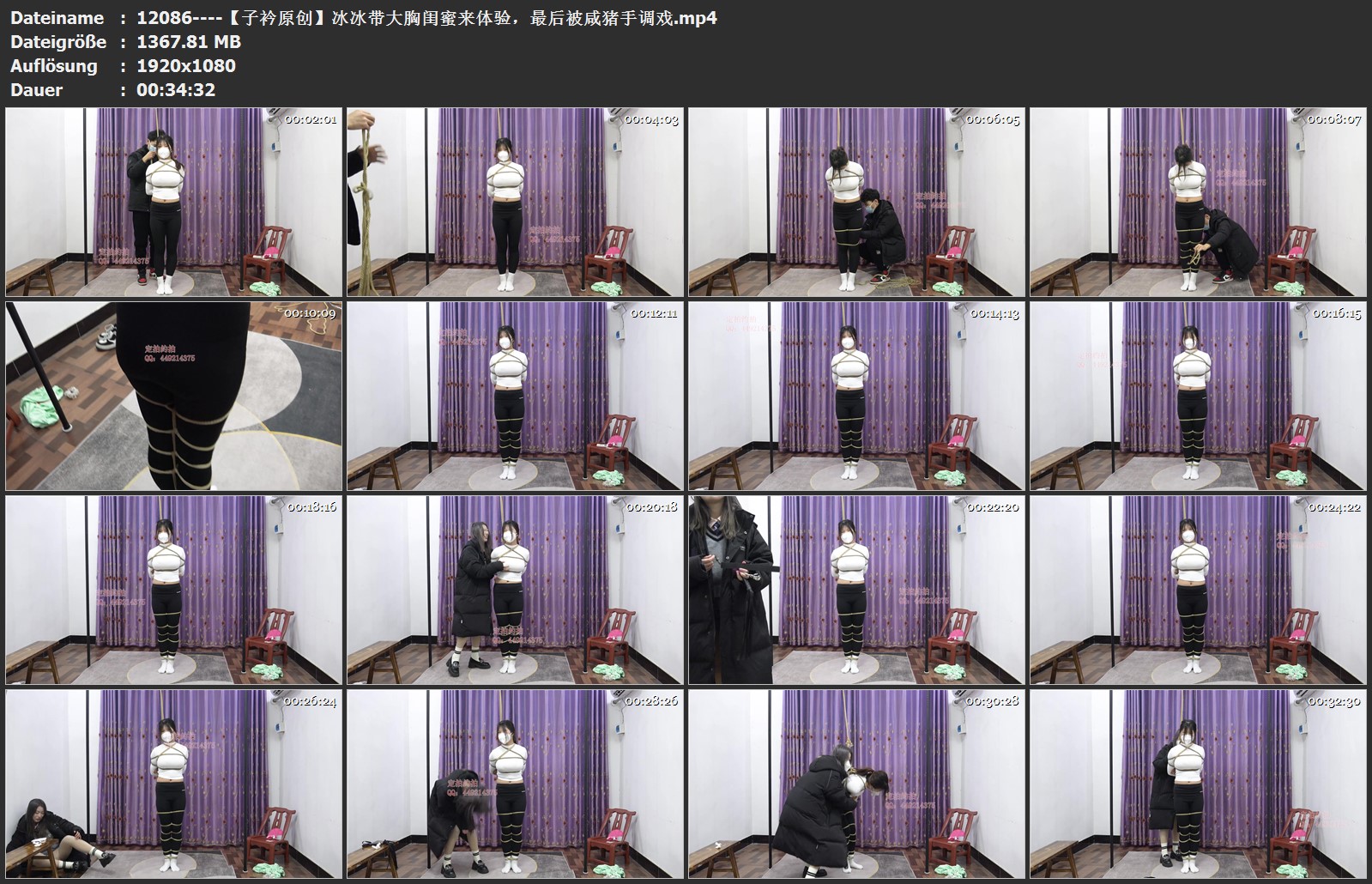 12086----【子衿原创】冰冰带大胸闺蜜来体验，最后被咸猪手调戏.jpg