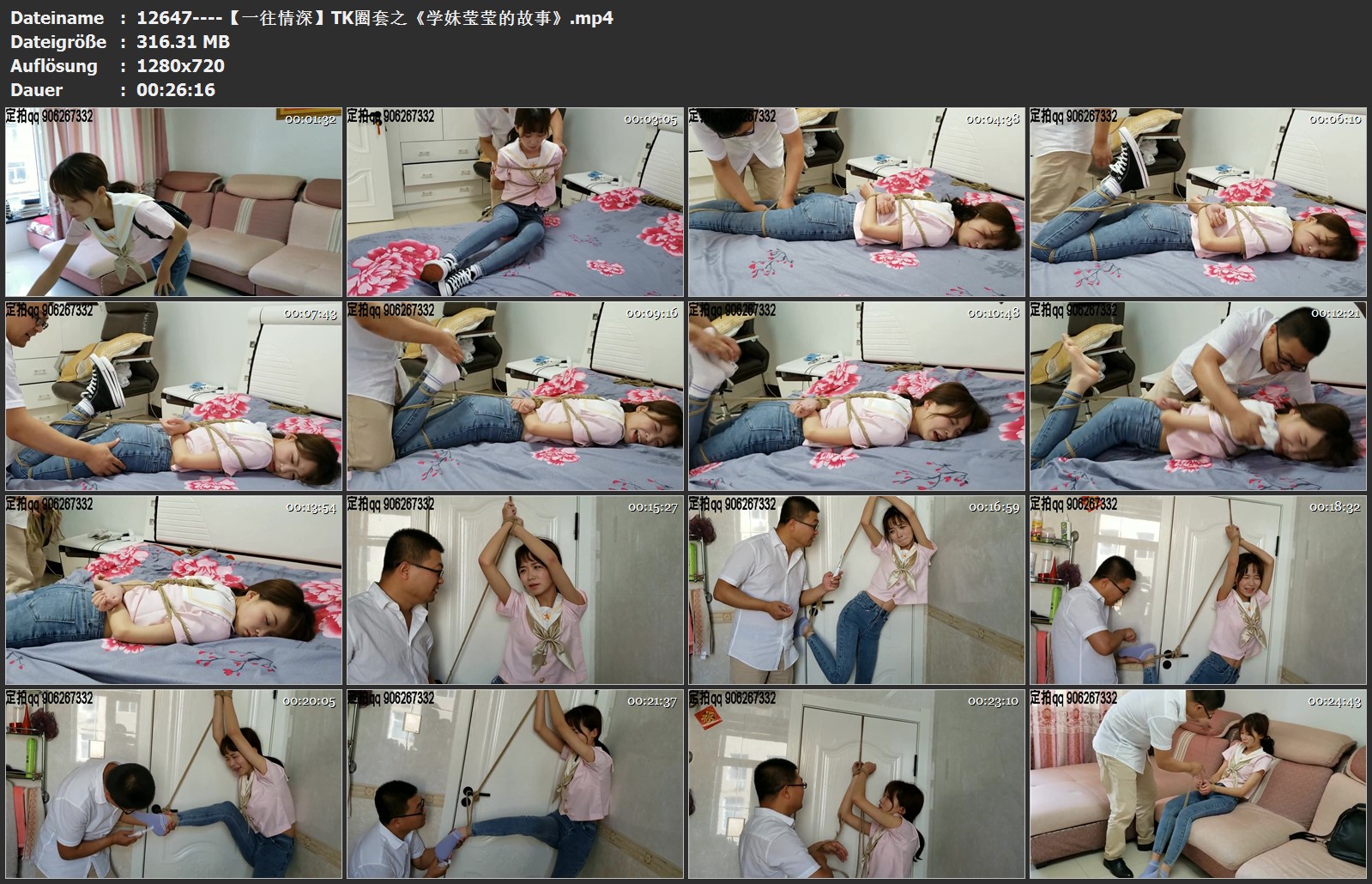 12647----【一往情深】TK圈套之《学妹莹莹的故事》.jpg