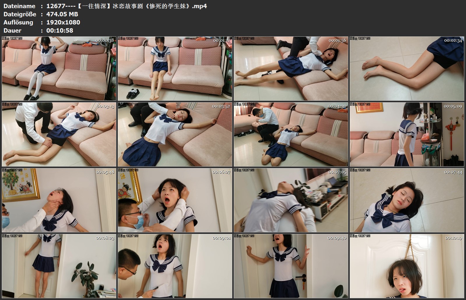 12677----【一往情深】冰恋故事剧《惨死的学生妹》.jpg