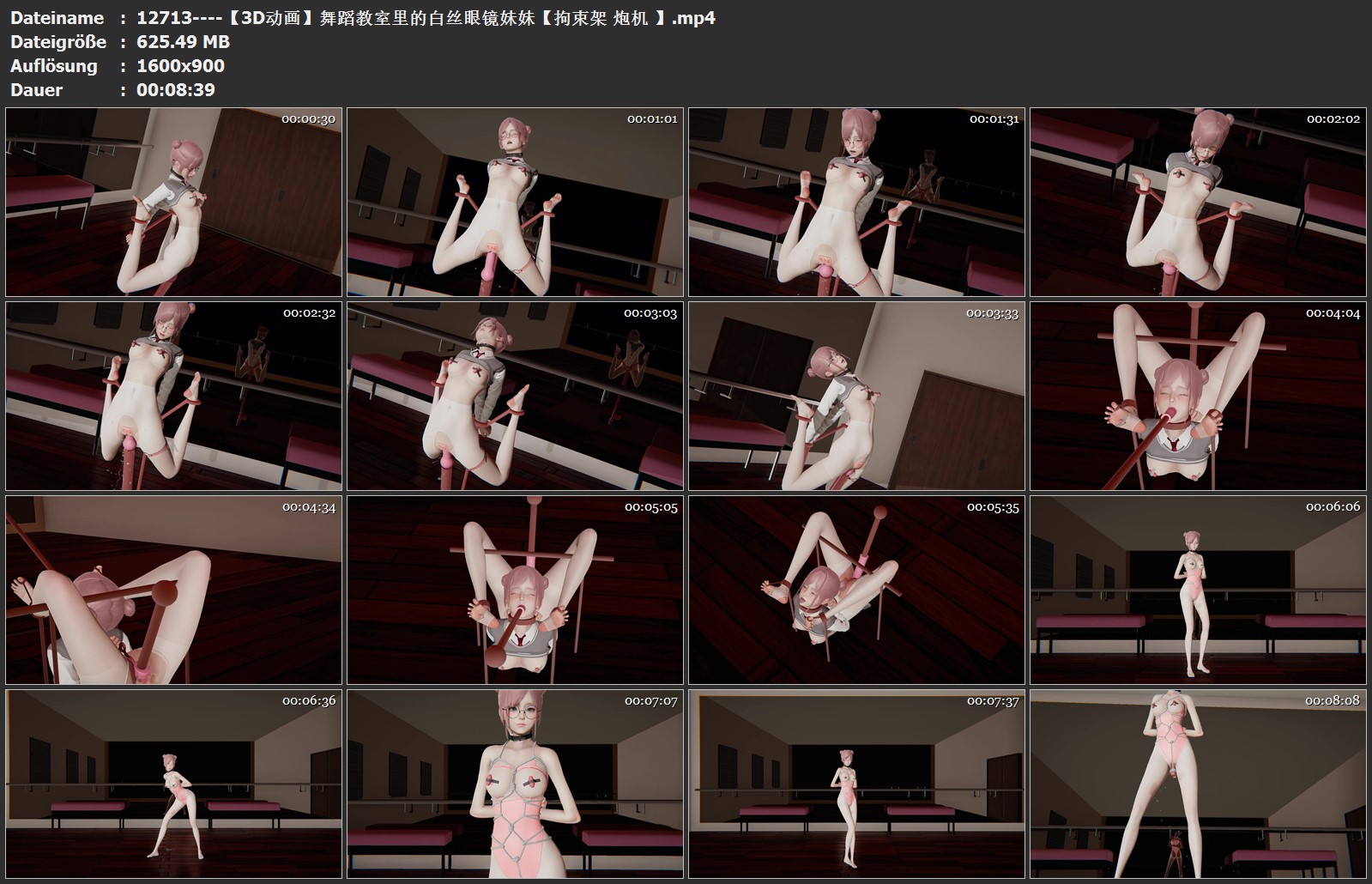 12713----【3D动画】舞蹈教室里的白丝眼镜妹妹【拘束架 炮机 】.jpg