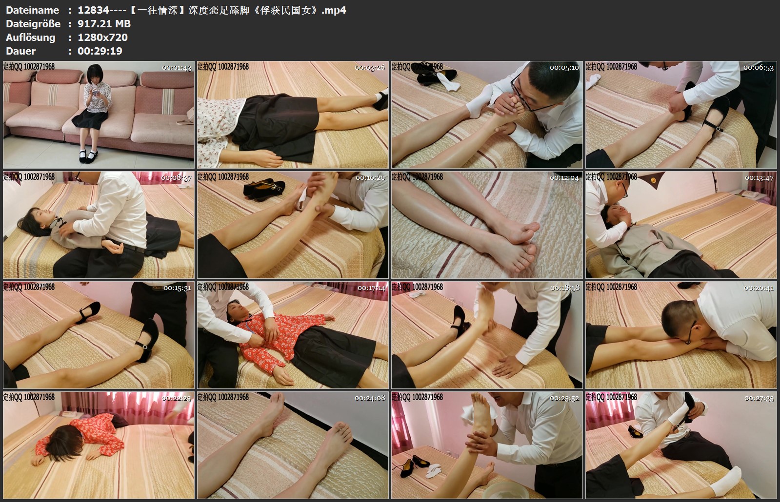 12834----【一往情深】深度恋足舔脚《俘获民国女》.jpg