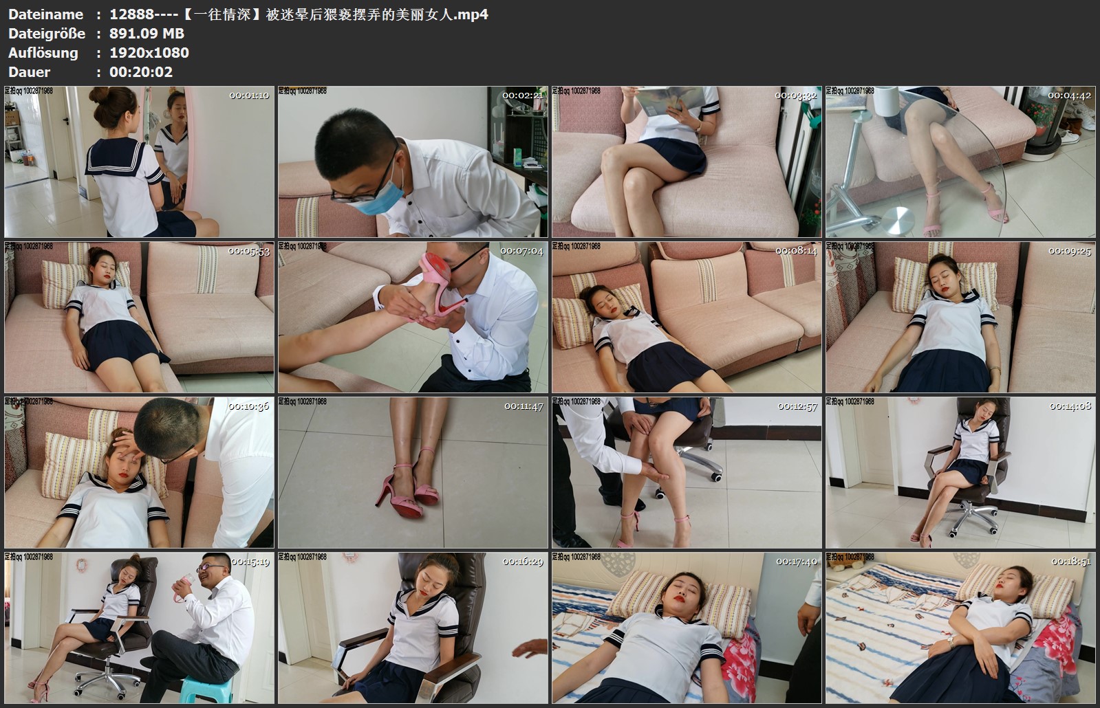 12888----【一往情深】被迷晕后猥亵摆弄的美丽女人.jpg
