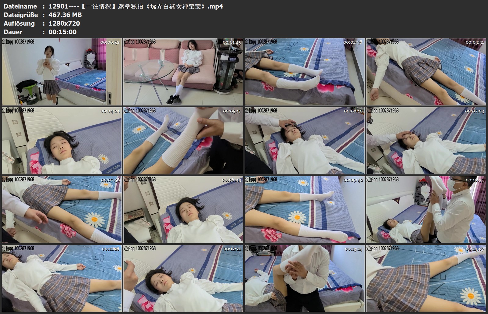 12901----【一往情深】迷晕私拍《玩弄白袜女神莹莹》.jpg
