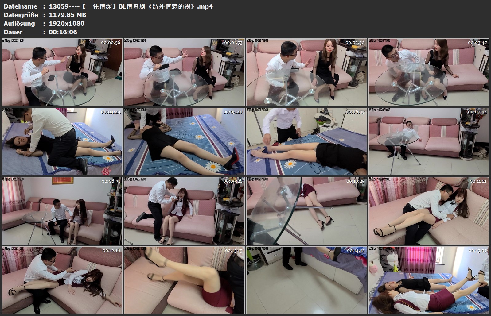 13059----【一往情深】BL情景剧《婚外情惹的祸》.jpg