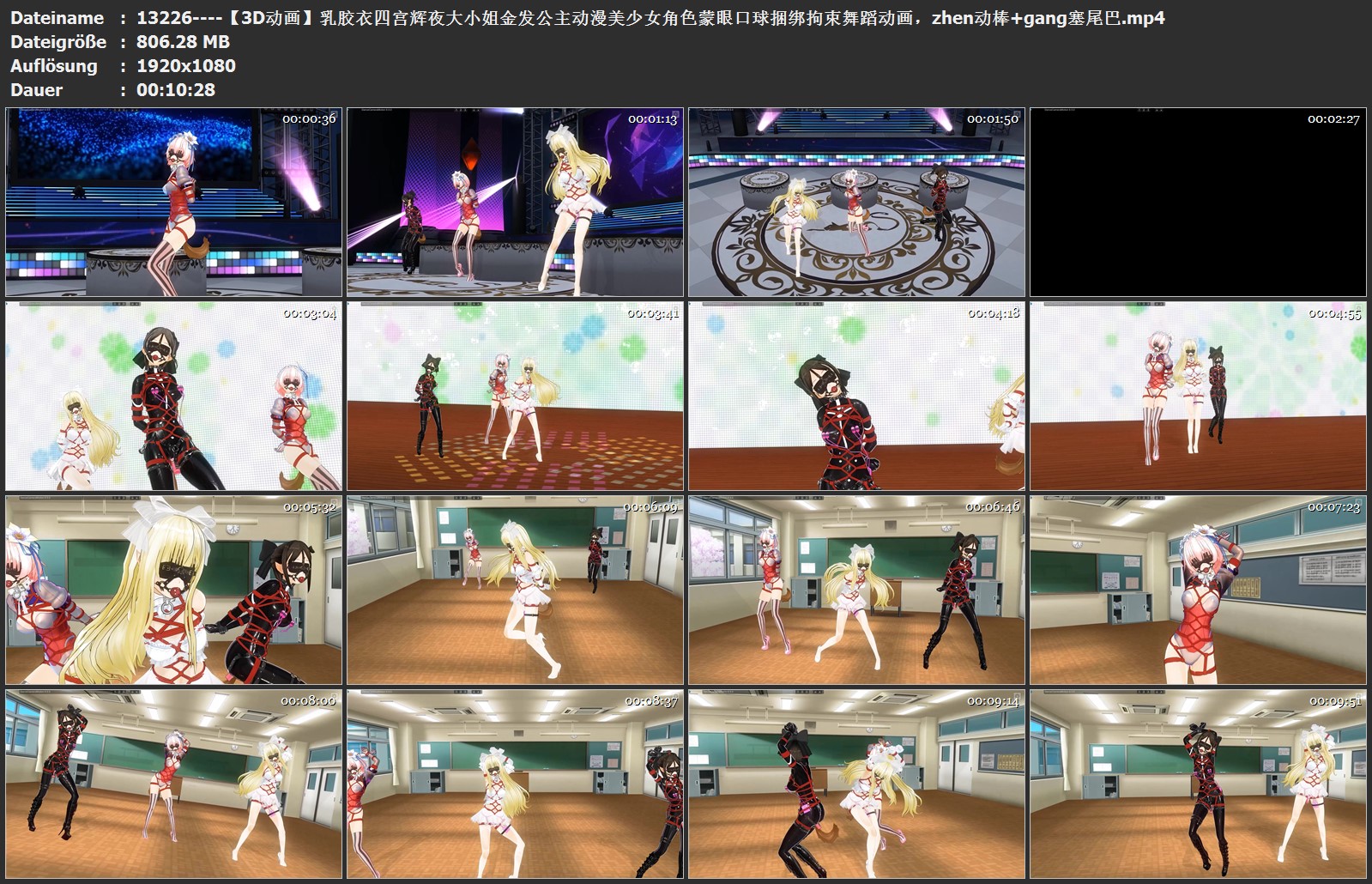 13226----【3D动画】乳胶衣四宫辉夜大小姐金发公主动漫美少女角色蒙眼口球捆绑拘束舞.jpg