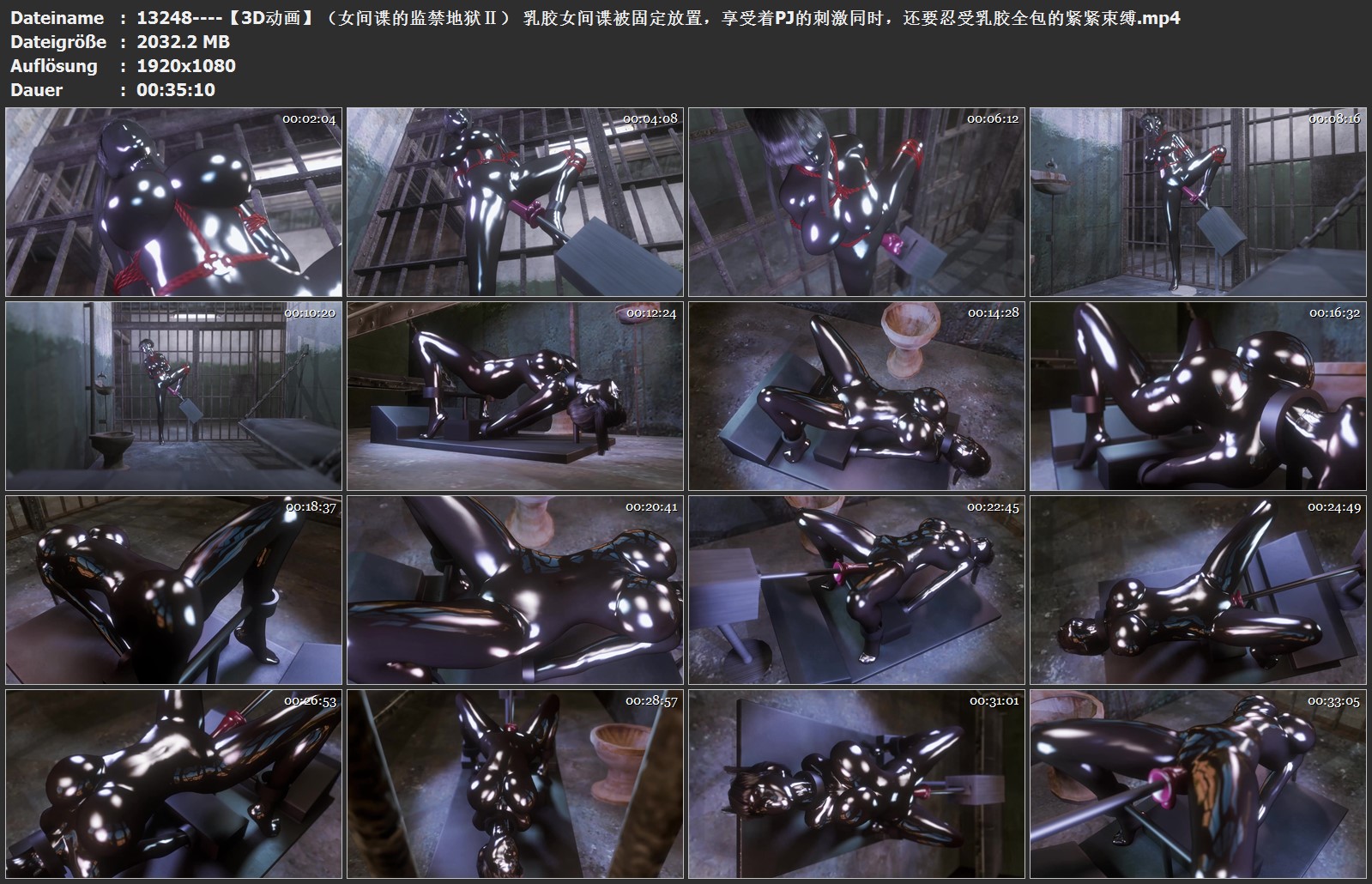 13248----【3D动画】（女间谍的监禁地狱Ⅱ） 乳胶女间谍被固定放置，享受着PJ的刺激同.jpg