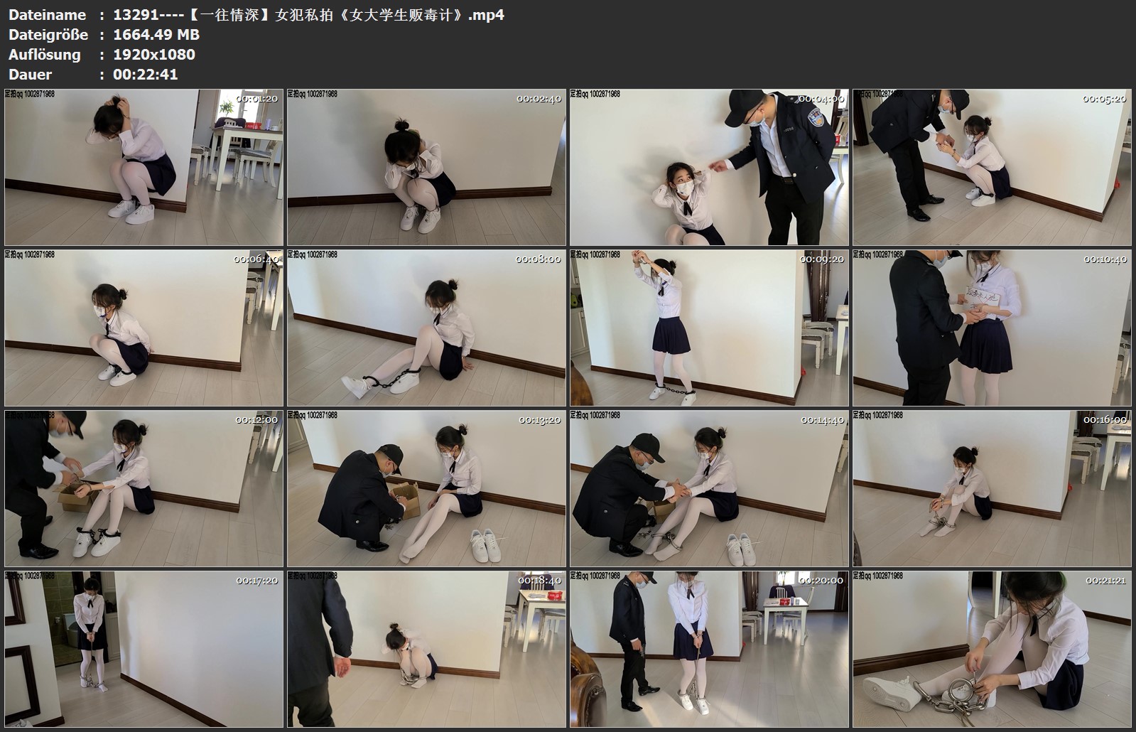 13291----【一往情深】女犯私拍《女大学生贩毒计》.jpg