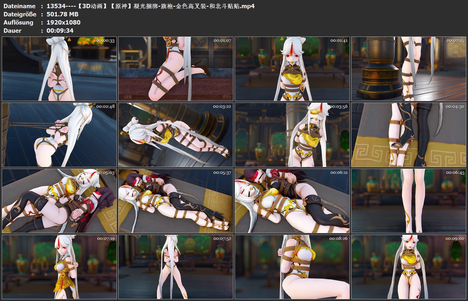 13534----【3D动画】【原神】凝光捆绑-旗袍-金色高叉装-和北斗贴贴.jpg