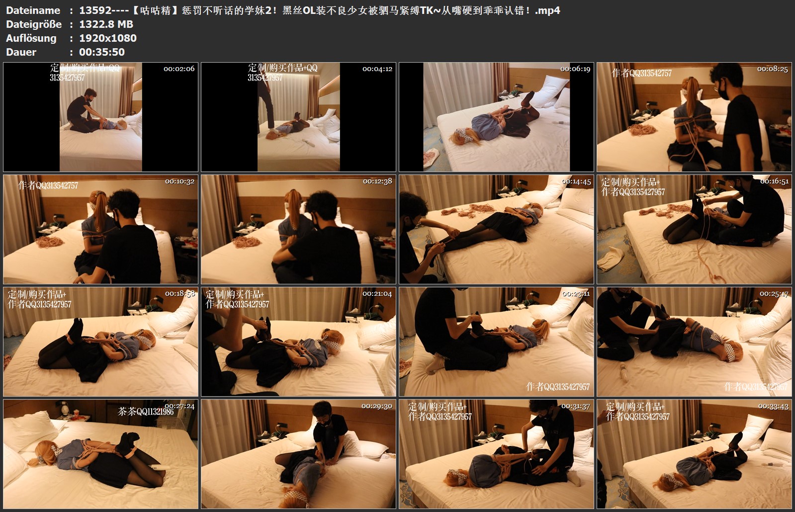 13592----【咕咕精】惩罚不听话的学妹2！黑丝OL装不良少女被驷马紧缚TK~从嘴硬到乖乖认错！.jpg