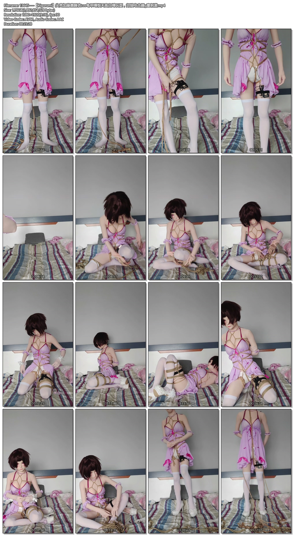 13645----【Kigurumi】头壳加藤惠睡衣cos龟甲缚恨天高自缚玩耍，郊狼电击器g塞刺激.jpg