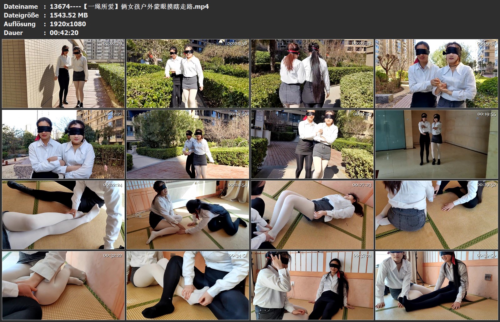 13674----【一绳所爱】俩女孩户外蒙眼摸瞎走路.jpg