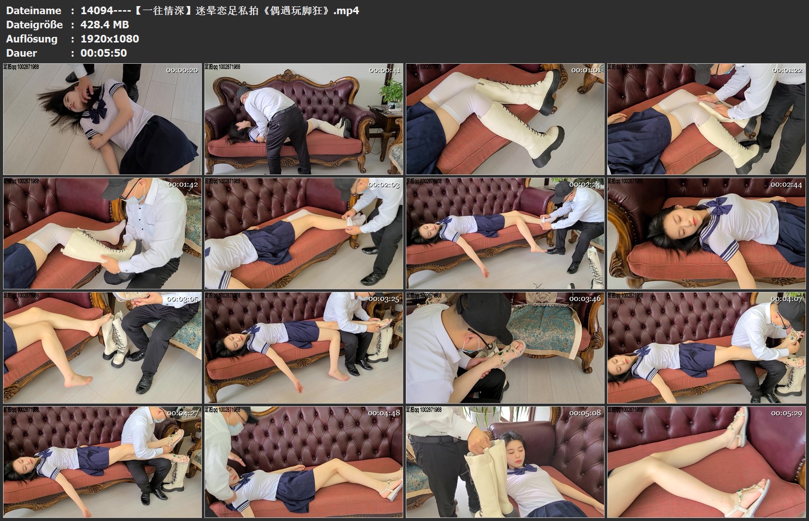 14094----【一往情深】迷晕恋足私拍《偶遇玩脚狂》.jpg
