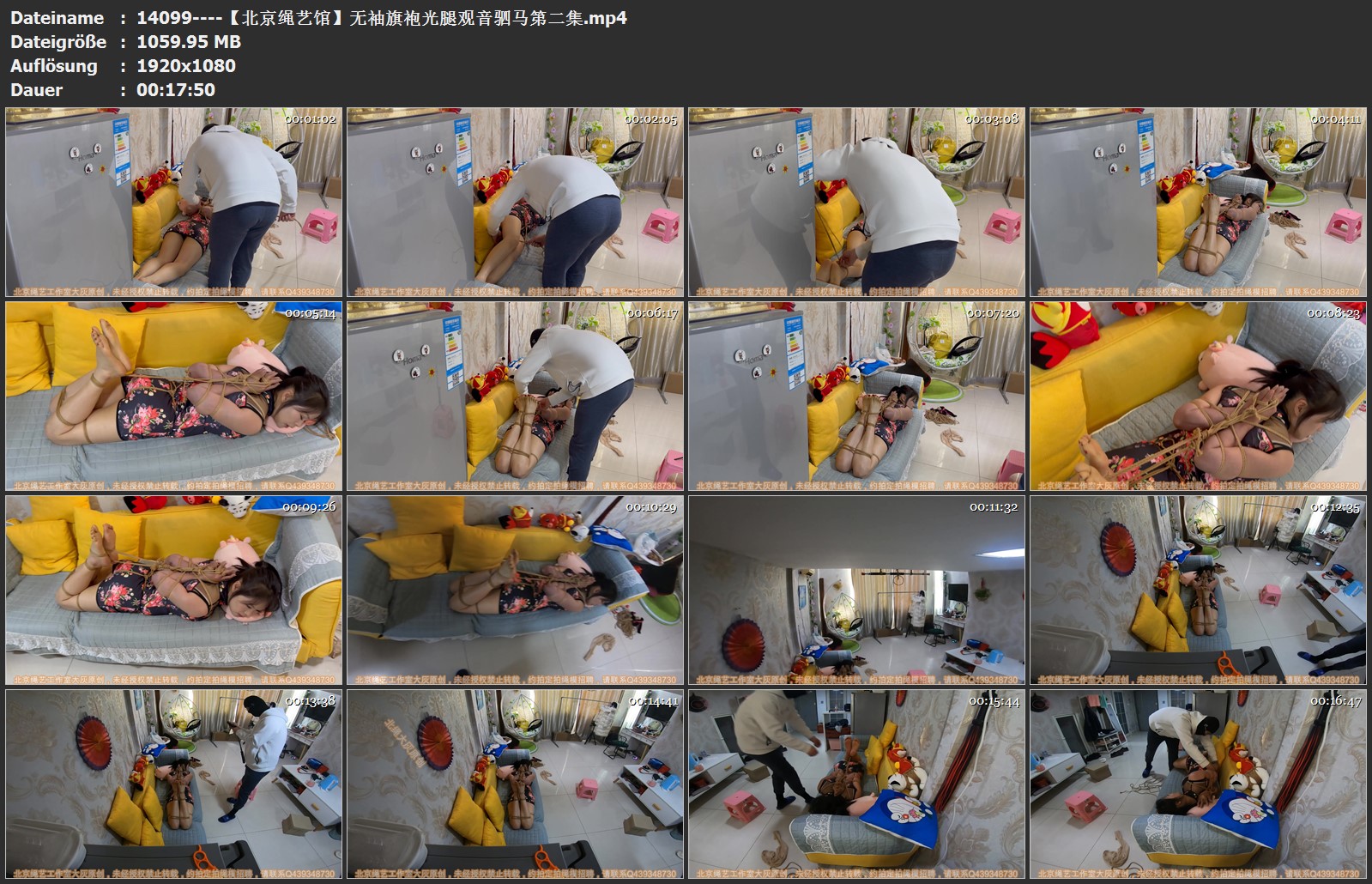 14099----【北京绳艺馆】无袖旗袍光腿观音驷马第二集.jpg
