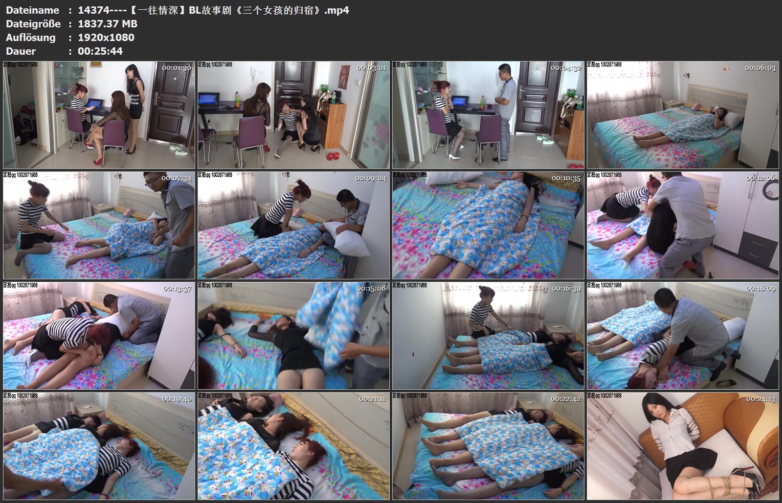 14374----【一往情深】BL故事剧《三个女孩的归宿》.jpg