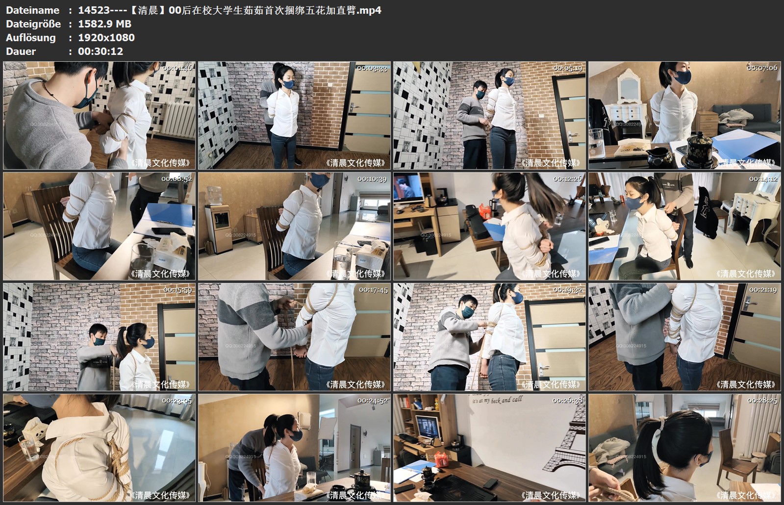 14523----【清晨】00后在校大学生茹茹首次捆绑五花加直臂.jpg
