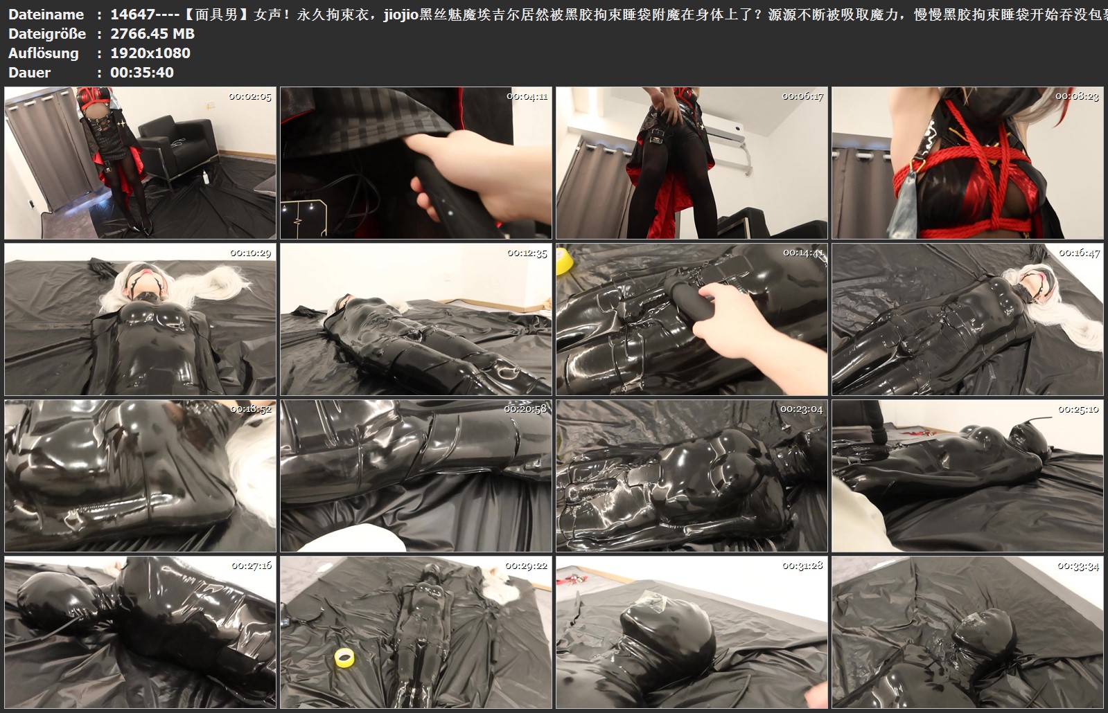 14647----【面具男】女声！永久拘束衣，jiojio黑丝魅魔埃吉尔居然被黑胶拘束睡袋附魔.jpg