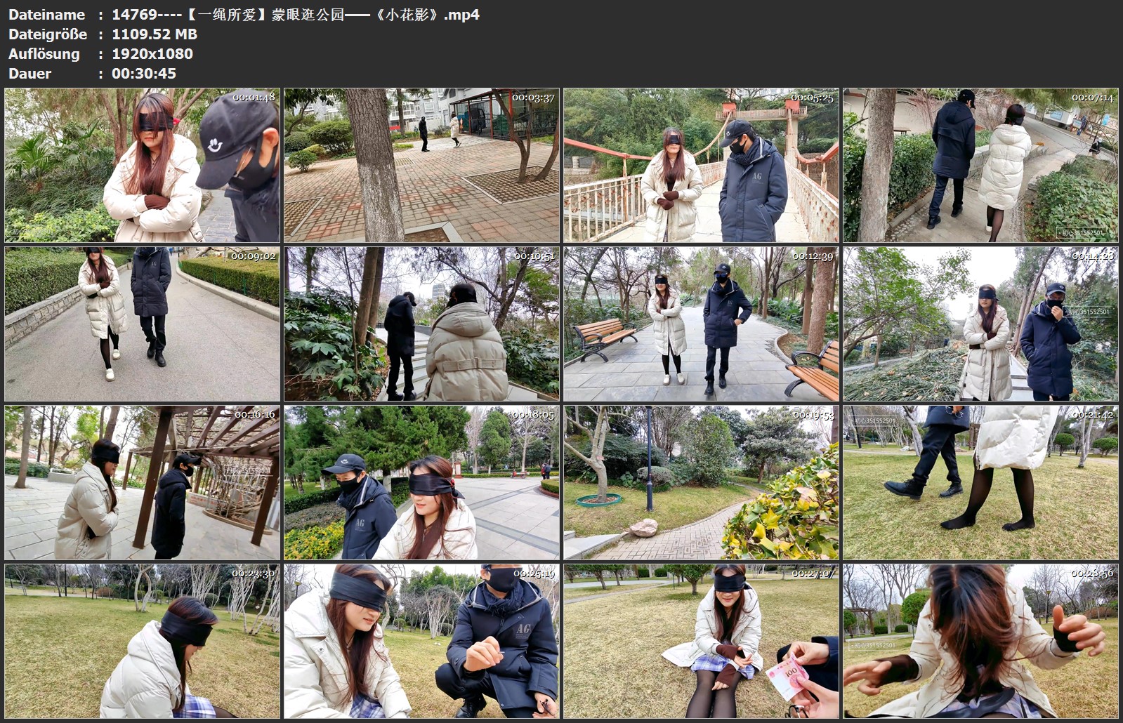 14769----【一绳所爱】蒙眼逛公园——《小花影》.jpg