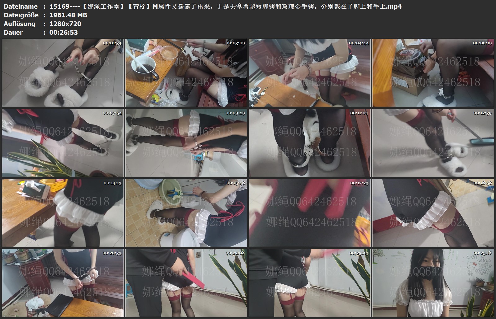 15169----【娜绳工作室】【青柠】M属性又暴露了出来，于是去拿着超短脚铐和玫瑰金手铐.jpg