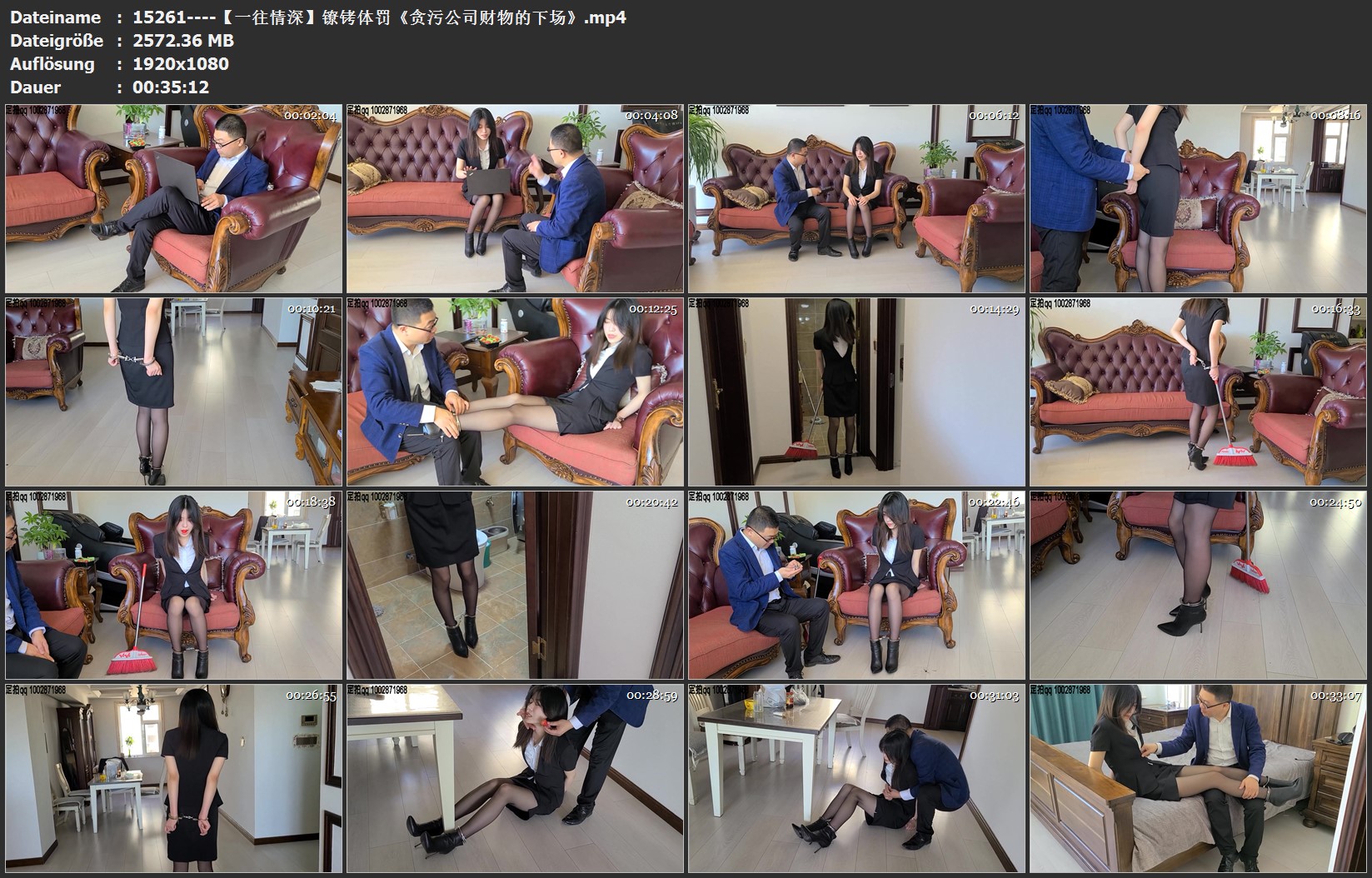 15261----【一往情深】镣铐体罚《贪污公司财物的下场》.jpg