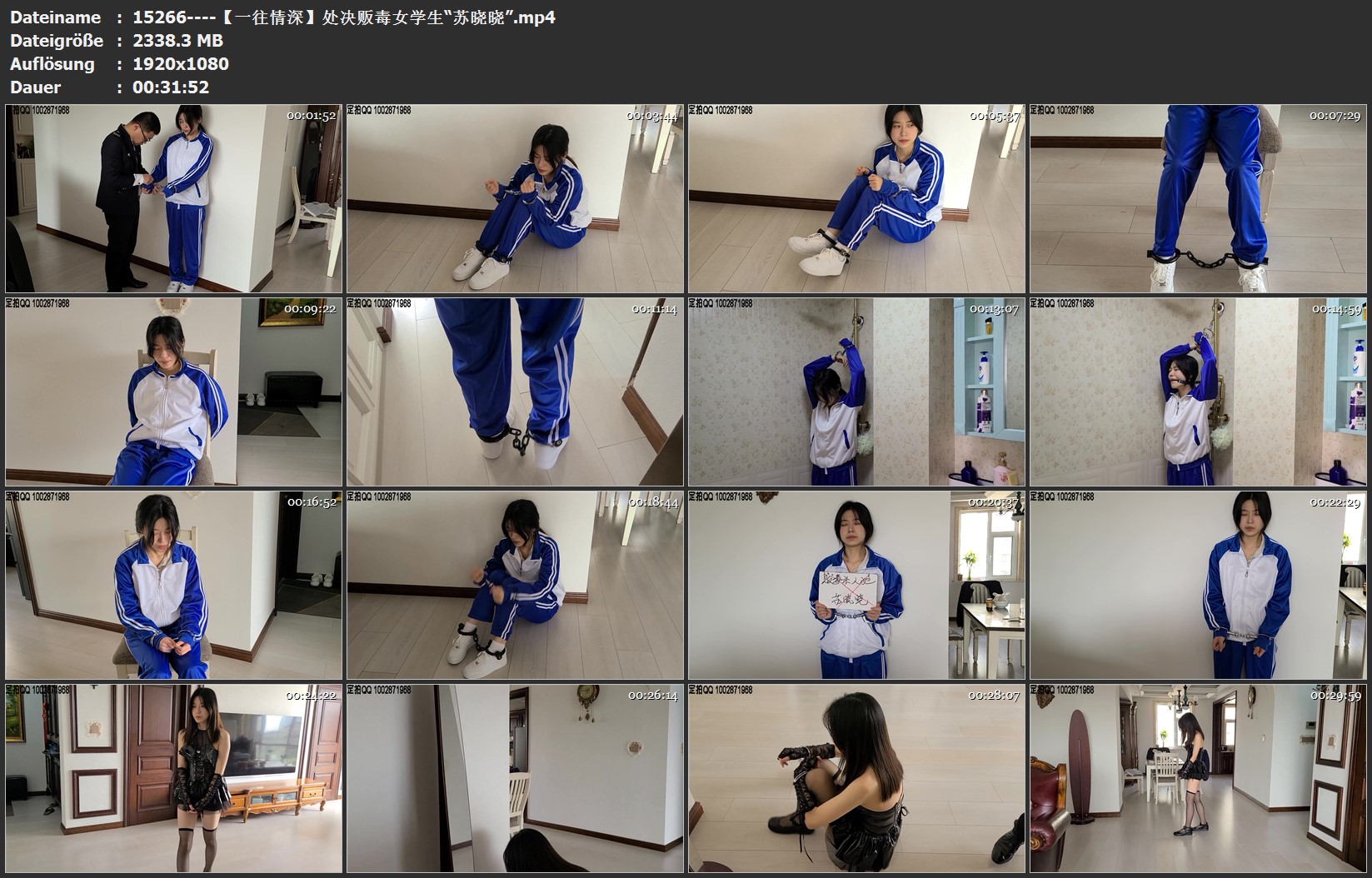 15266----【一往情深】处决贩毒女学生“苏晓晓”.jpg