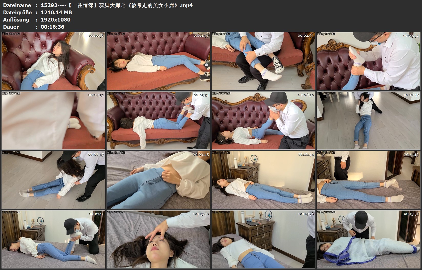 15292----【一往情深】玩脚大师之《被带走的美女小鹿》.jpg