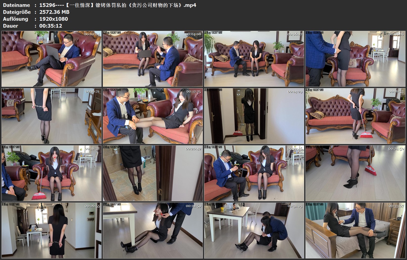 15296----【一往情深】镣铐体罚私拍《贪污公司财物的下场》.jpg