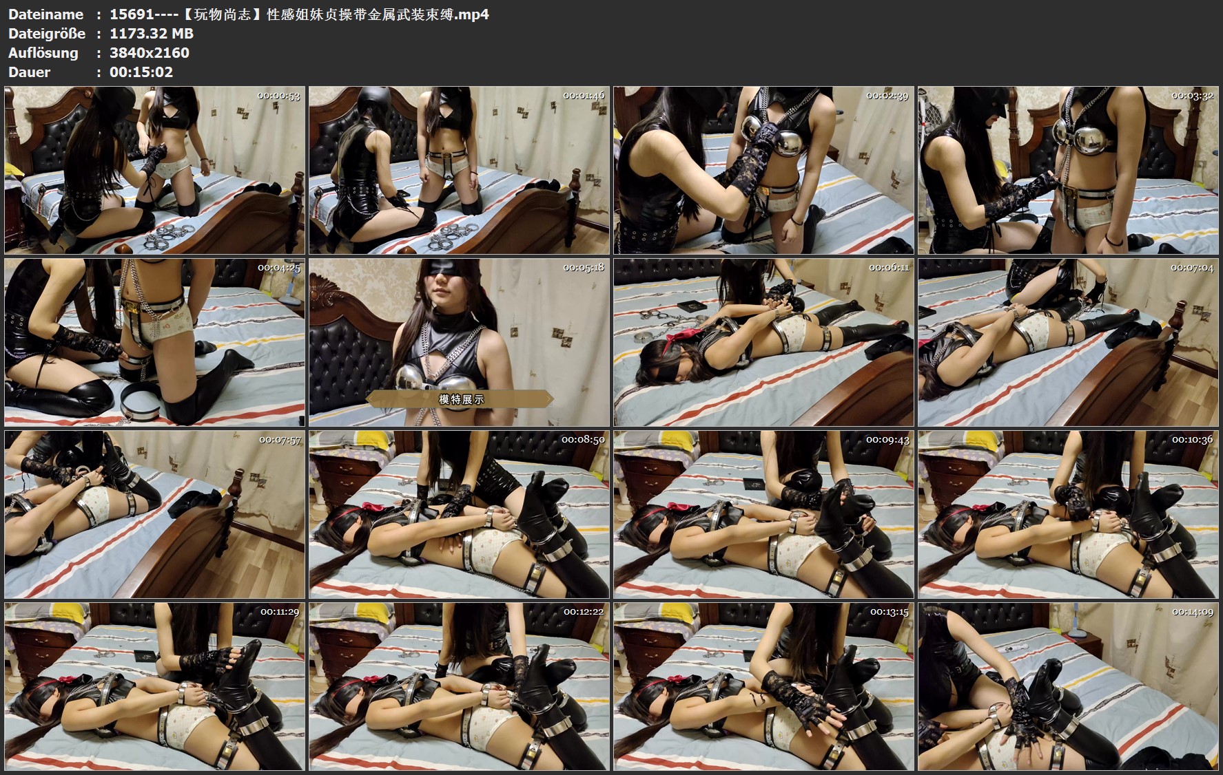 15691----【玩物尚志】性感姐妹贞操带金属武装束缚.jpg