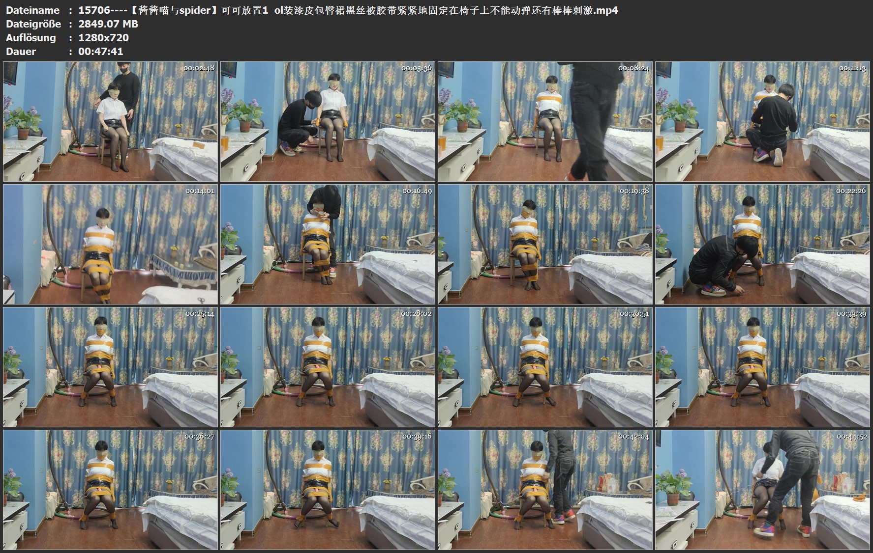 15706----【酱酱喵与spider】可可放置1  ol装漆皮包臀裙黑丝被胶带紧紧地.jpg